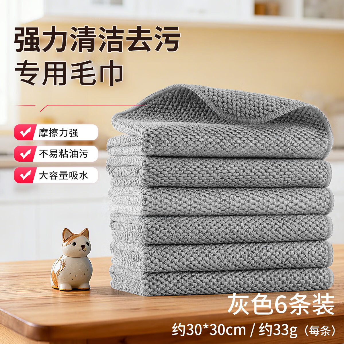 ������Ĩ������ר����ˮ���׵�ë����ϴ�벻��մ�Ͳ��������ë�� 30��30cm-6��װ ��ɫ 27.9Ԫ