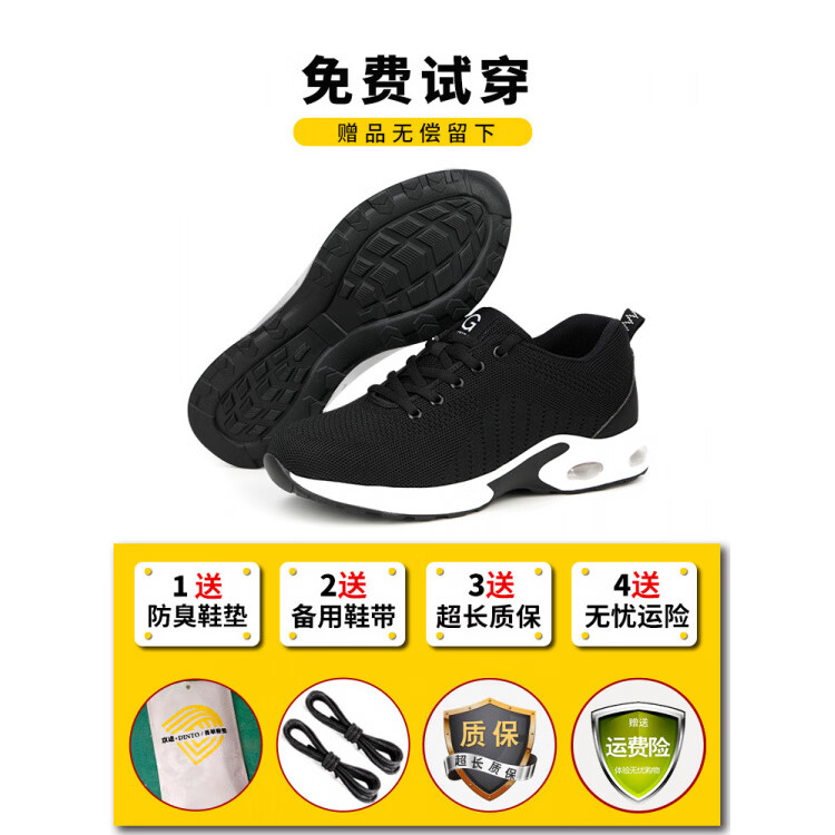 HJAK日本进口品质劳保鞋男款士透气防臭防砸防刺穿钢头绝缘工地老保钢 27 【特惠四季款】轻软舒适【防砸防刺】 46