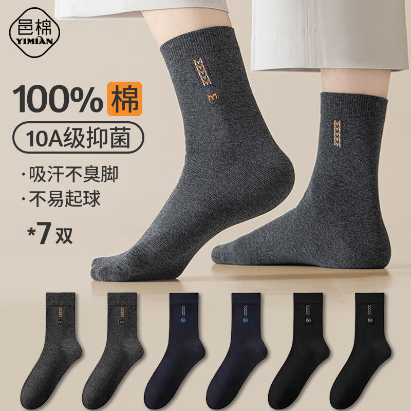 ڲ100%Ͳﶬɫ10A־͸Ͳ7˫ 29.34Ԫ()