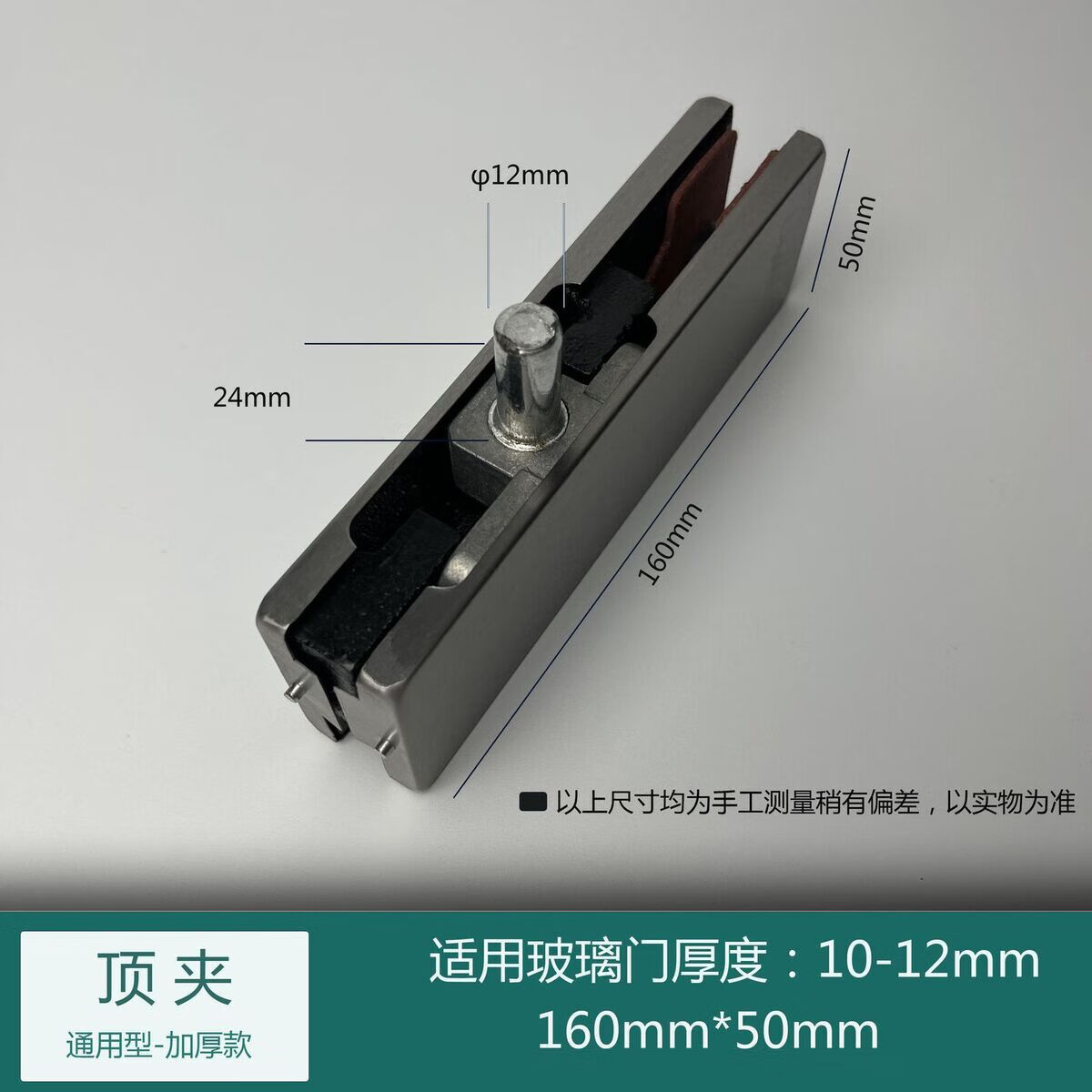 中掌柜地弹簧门夹玻璃门上下夹配件大全用型无框夹玻璃门七字夹固 顶