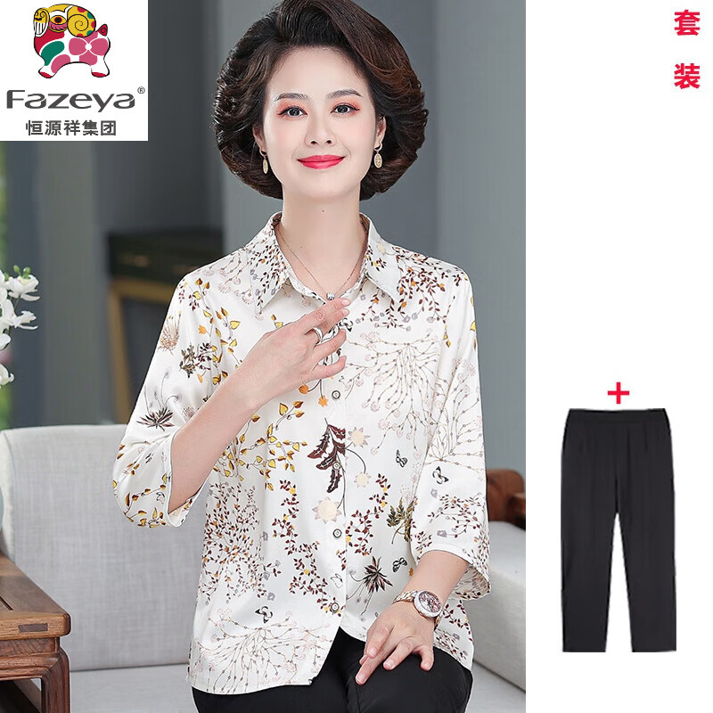 恒源祥集團彩羊【好質(zhì)量】中老年媽媽夏裝真絲襯衫女中年長袖桑蠶絲襯衣奶奶上衣老太太套裝高檔媽媽裝 米白+褲子 XL (建議95-110斤)
