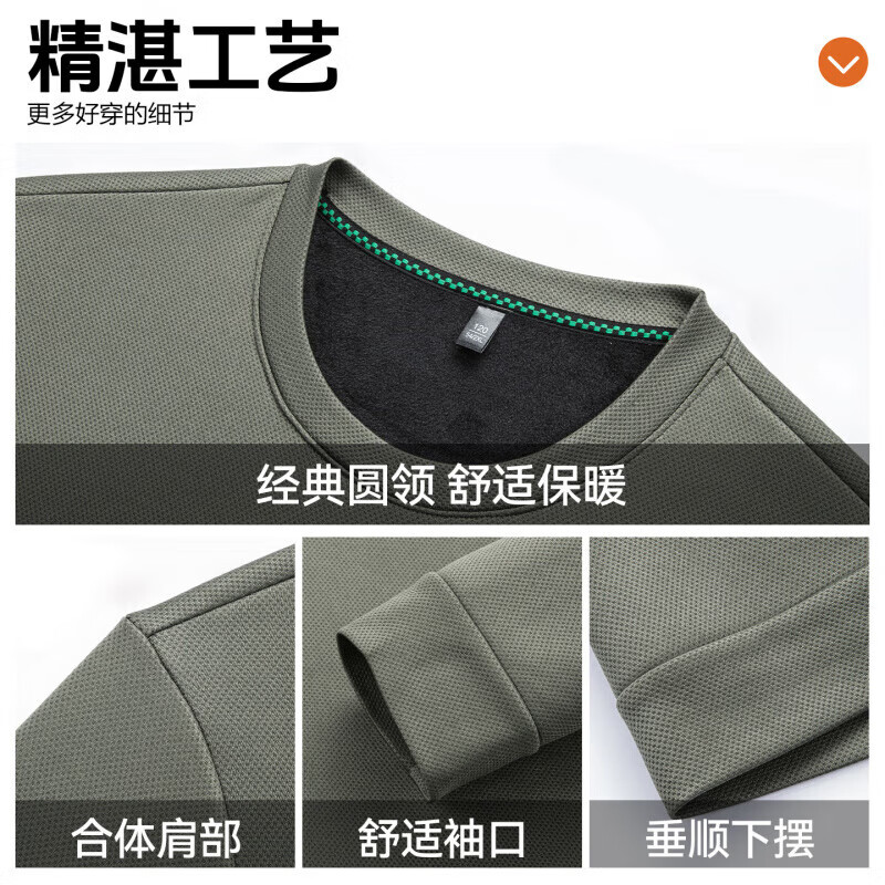 罗蒙（ROMON）菠萝格加绒长袖T恤男秋冬新款休闲百搭弹力易打理保暖卫衣男 黑色 L (170) 【建议115-130斤】