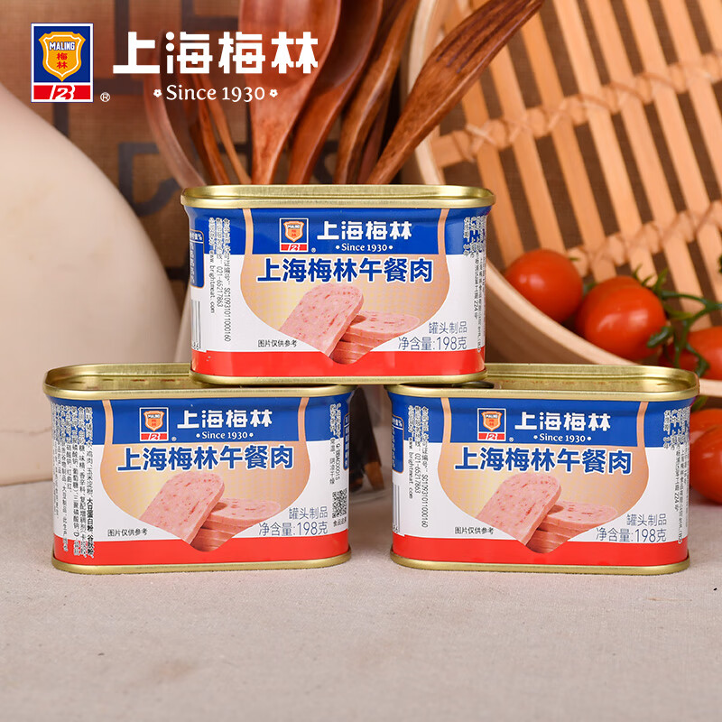 ÷֣MALINGϺ÷ͷ198g*11һޣ 68Ԫ(ȯ)