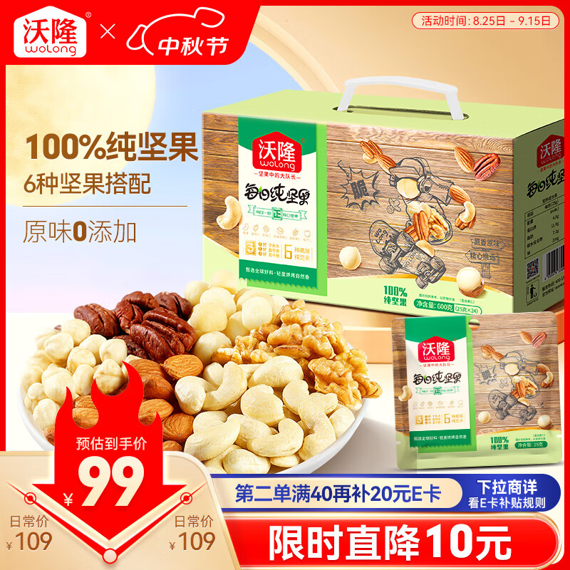 ��¡�����ÿ�ռ��600g/24��0���ӻ�ϼ������������������ʳ���