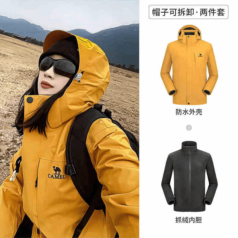 骆驼冲锋衣男女三合一可拆卸两件套新款户外防风防水登山服单外套 男女同款，谷子黄【三合一可拆卸】 L-建议115-130斤可穿