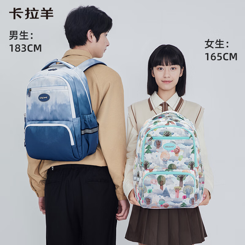 卡拉羊18/26L超轻游学包小学生休闲书包初高中生双肩包背包CX2831 【26L】-云山蓝