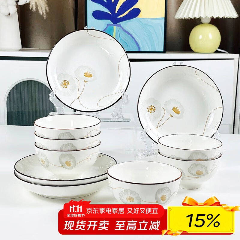 肃匠餐具套装家用碗盘餐具釉下彩盘子碗网红盘子微波炉适用餐具套装 岁月静好(6碗4盘) 10件套