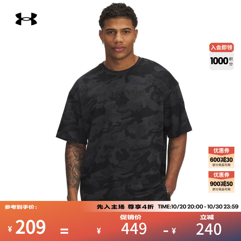安德玛（UNDERARMOUR）春夏Project Rock强森男子高克重运动休闲短袖T恤1389976 黑色001 2XL