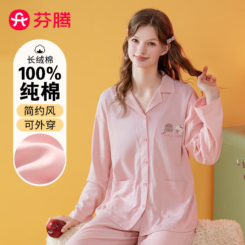 ���ڲ���������˯��Ů���＾���޼�Լ���쿪������Ůʿ�Ҿӷ���װ������ 108.9Ԫ