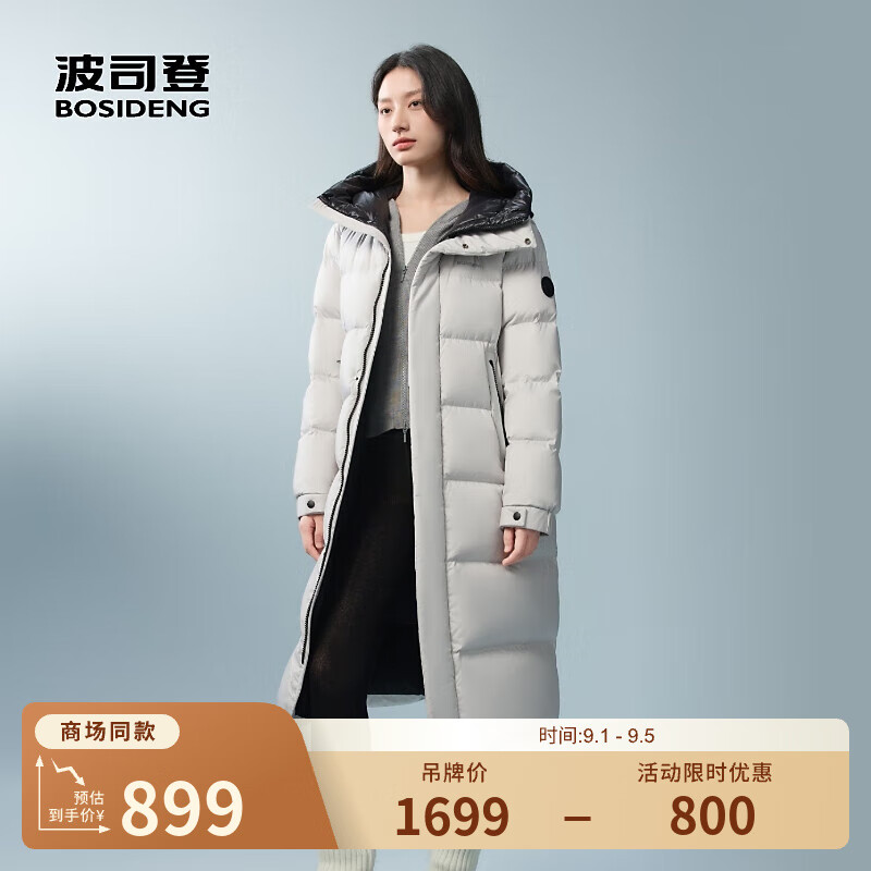 ��˾�ǡ�������֡��ﶬ��Ů�����޷���Ů���¿���ñ�������ů���� ǳɳ��8C36 XL 175/96A