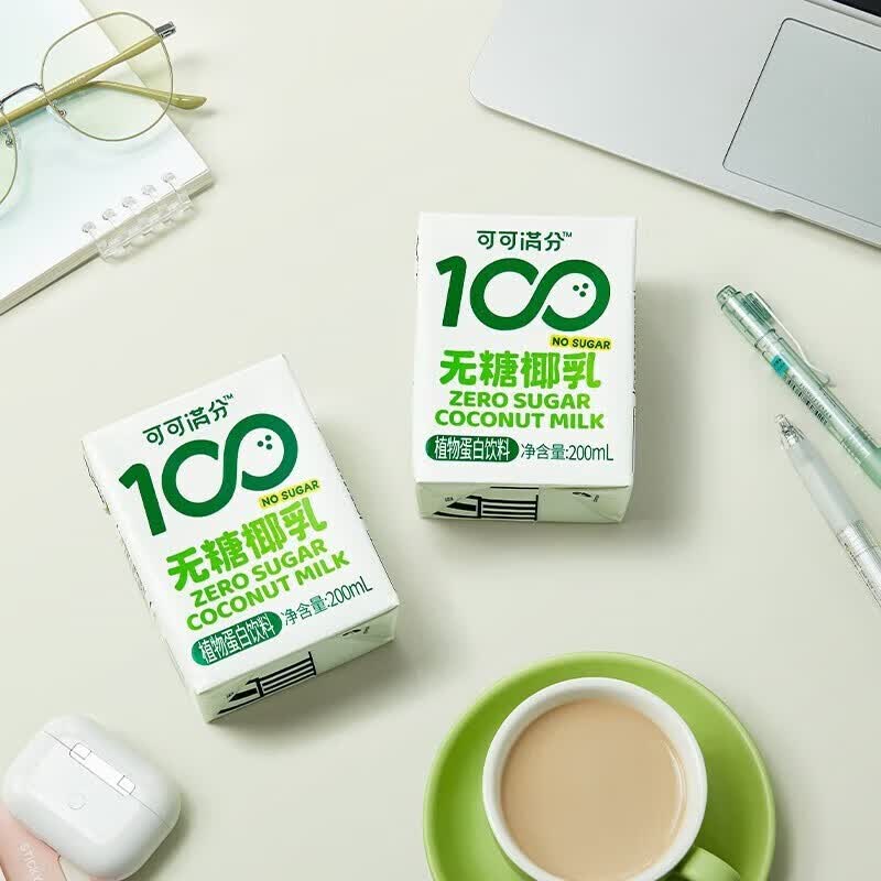 可可满分无糖椰乳 0蔗糖椰奶饮料生椰拿铁咖啡伴侣椰浆厚椰乳植物蛋白饮料 无糖椰乳200*8瓶
