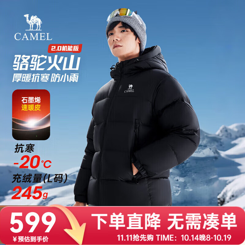 骆驼羽绒服男明星同款2025秋冬新款情侣连帽加厚面包 幻影黑 男女同款058 L