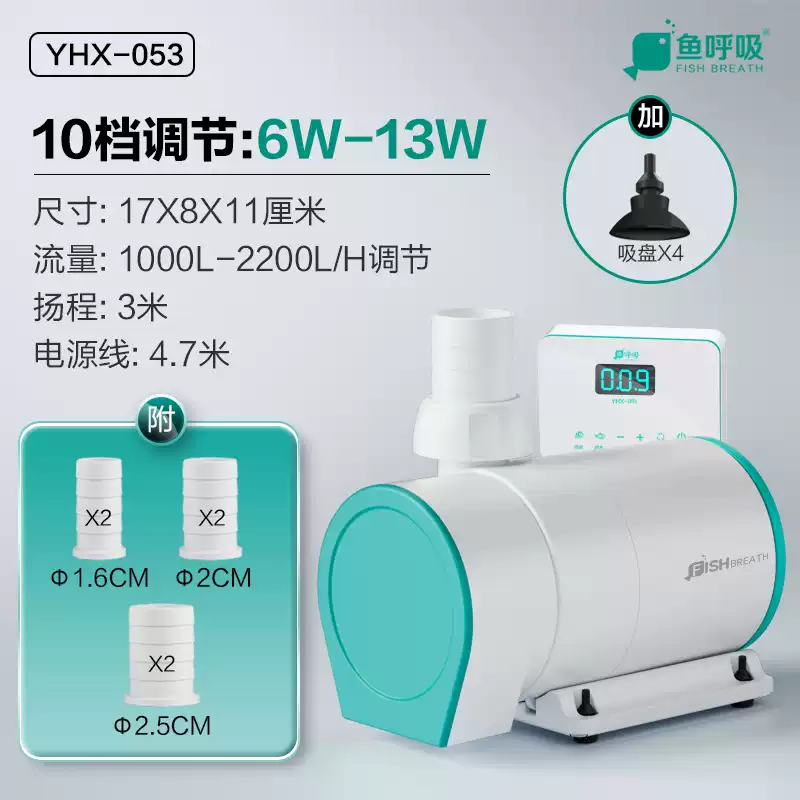 鱼呼吸鱼缸水泵静音循环泵潜水泵鱼池过滤器换水陆两用变频底吸抽水泵