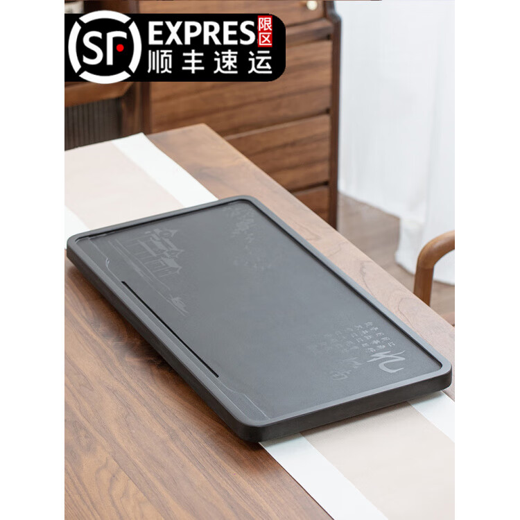 希格鲨天然乌金石茶盘家用简约现代商用整块单盘黑石头茶台石盘茶海 忆江南120*60*3cm