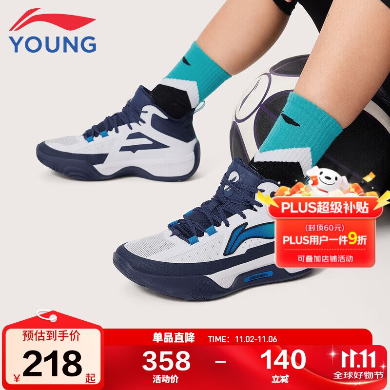 李宁童鞋儿童篮球鞋男大童 天影V2 减震回弹运动鞋33YKBU098-3