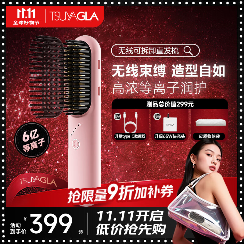 ��櫵������ɲ�ж����ֱ���� 6�ڵ�����ˮ�󻤷� ���Ͳ��˷� �������߶���һT606��ɫ520��������