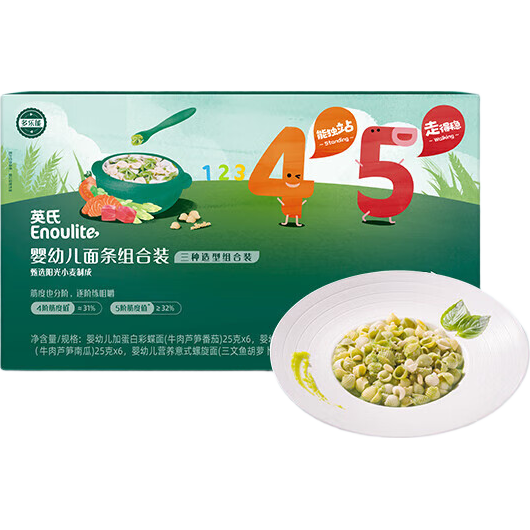 英氏宝宝面条 6个月婴儿面条婴幼儿童钙铁锌营养面条搭配食品宝宝辅食 【12-18月】4-5阶面条组合装450g