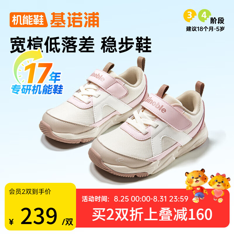 ��ŵ�ֶ�ͯѧ��ЬӤ��Ь 25����Ů��������Ь ����͸��ͯЬGW1799 ����_���Ƿ�_�ް�_������ 25.5 160mm �ʺϽų�156-165mm