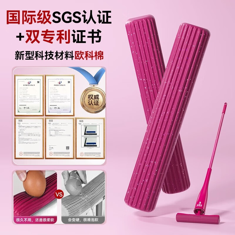 宝家洁【杨幂同款】胶棉拖把吸水海绵对折拖把一拖净免手洗2025礼盒 杨幂同款【冬日限定宝幂礼盒+桌面小拖把】+限量周边