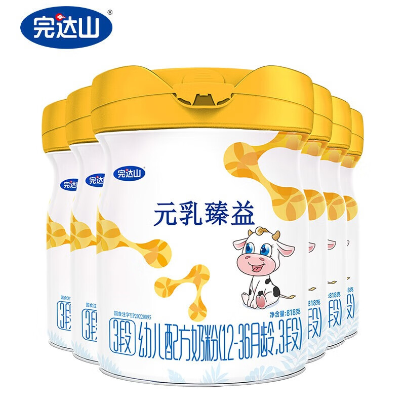 完达山【实发8罐】元乳臻益3段 幼儿配方牛奶粉818g*6罐(12-36个月龄) 完达山【实发8罐】元乳臻益3段 幼儿配方牛奶粉818g*6罐(12-36个月龄)