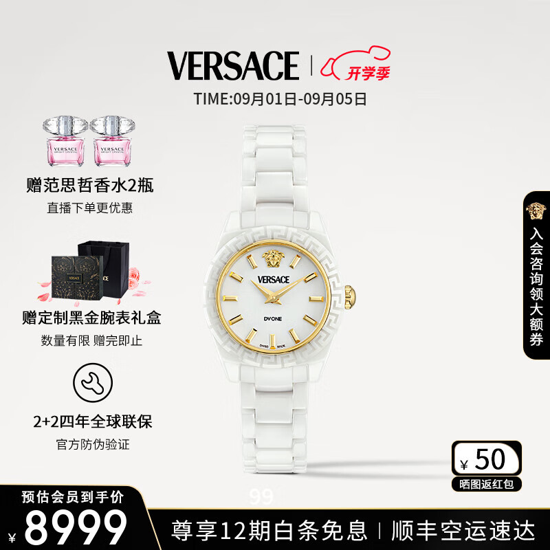 ��˼�ܣ�VERSACE���ֱ�Ůʿ����ϣ������Ůʿ�ֱ�ʱ���մ�ʯӢŮ��/�������������� VE9F00224 �����Ű�28mm��