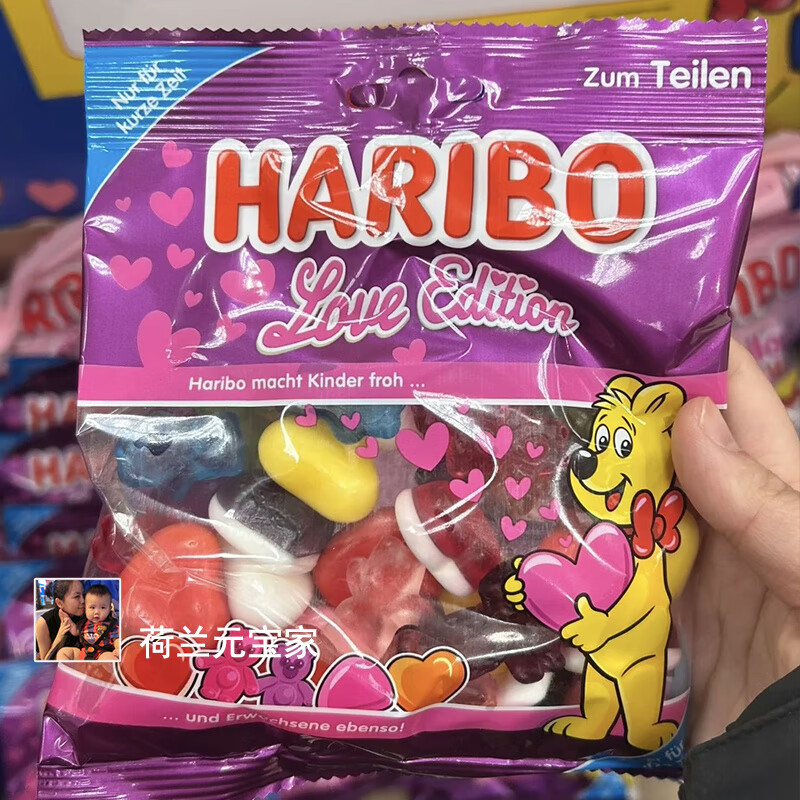 哈瑞宝现货Haribo混合软糖手牵手星球造型水果糖椰子巧克力棉花糖 情人节限定爱心牵手
160