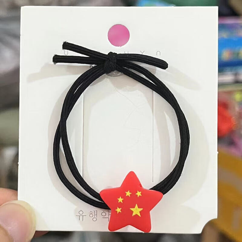 儿童皮筋红色头饰国庆节宝宝发绳五星红旗橡皮筋女童爱心发夹头绳 3条发圈+2只发夹