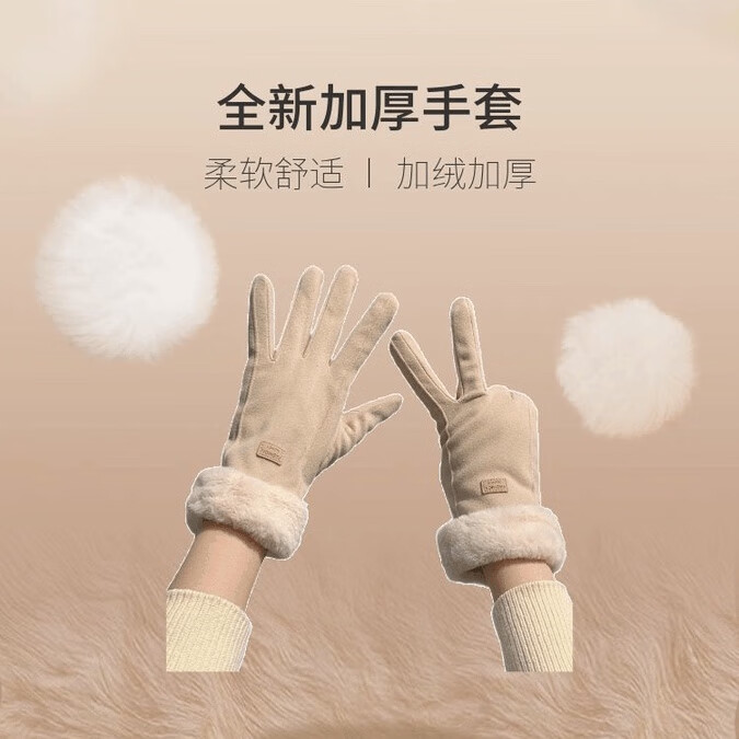 气质手套女士冬季骑行保暖加绒加厚触屏学生骑车防风防寒 黑色 均码