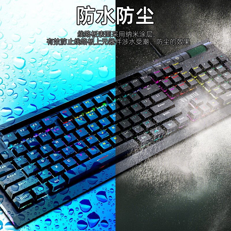 西部猎人V100G光轴机械键盘光学触发防水防尘104键全键无冲炫酷电竞笔记本电脑和平精英三角洲行动打瓦吃鸡 V100G【紫金+光轴】枪声版 有线 104键