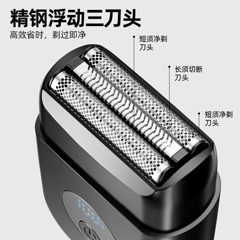 飒望德国往复式电动剃须刀2026新款男士便携款全身水洗不留小黑点迷你刮胡刀送父亲男朋友节日生日礼物 【亮银色】不留黑点安全不伤肤