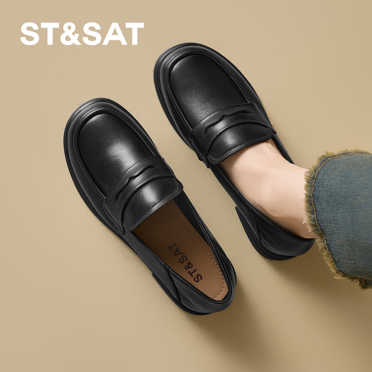 星期六（St&Sat）增高乐福鞋女爆款厚底2025新款一脚蹬小皮鞋 黑色 38