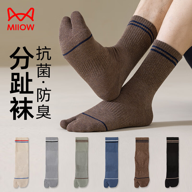 è�˴��޶�ֺ��Ŵ�Ĵָ�ֿ�100%�޶�ָ������Ͳ��5˫������ʿ��ֺ ��ɫ-ǳ��-����-ǳ��-��ɫ 5˫ ���� ��39-45�룩 35.9Ԫ