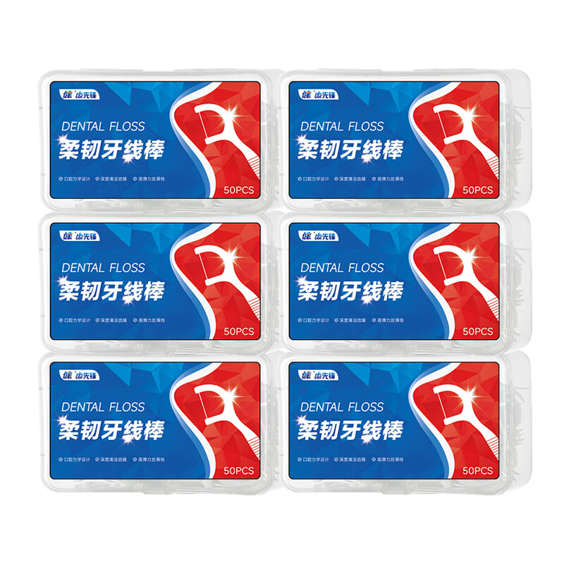 健 10牙线细滑深洁牙齿牙线签6盒共300支