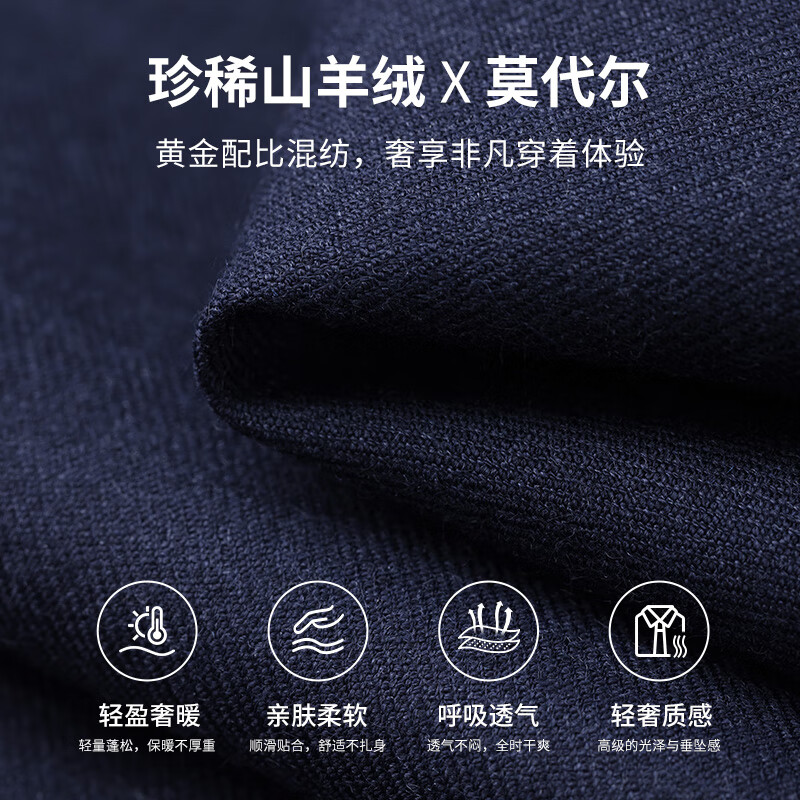 金利来【含羊绒】秋冬长袖衬衫男莫代尔保暖修身结婚商务正装衬衣 宝蓝-85 2XL 185/100A 推荐165-180斤