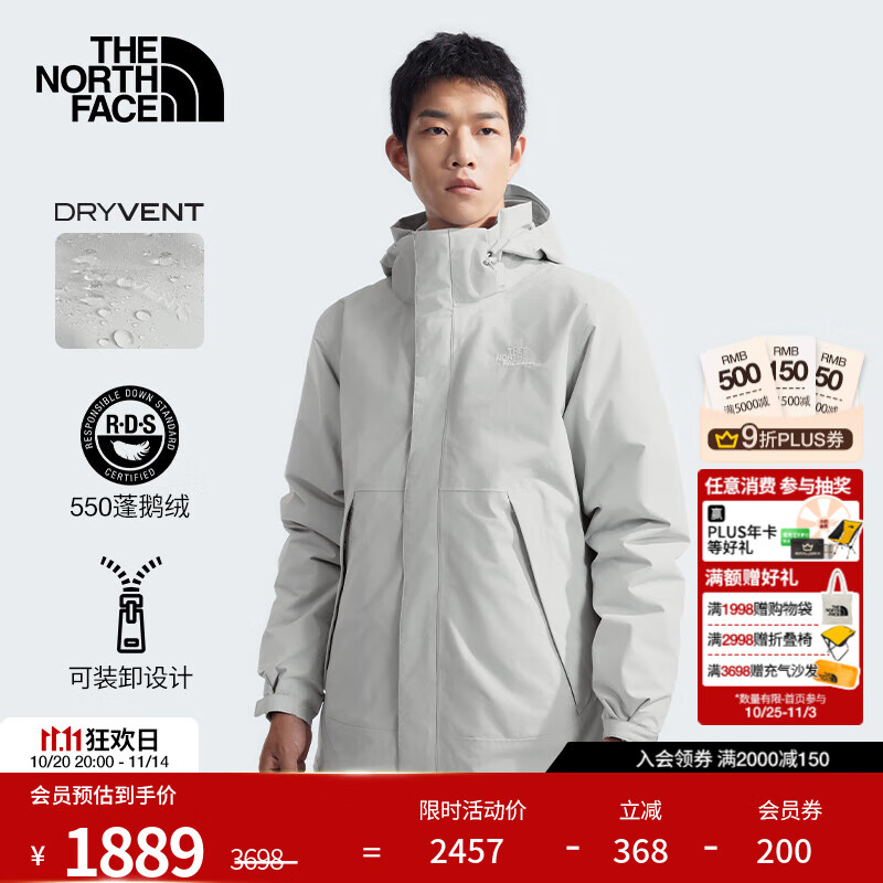 北面（The North Face）冲锋衣男羽绒三合一户外550蓬鹅绒防水保暖【经典款】上新|8DMH A0M/星辰灰 2XL /185