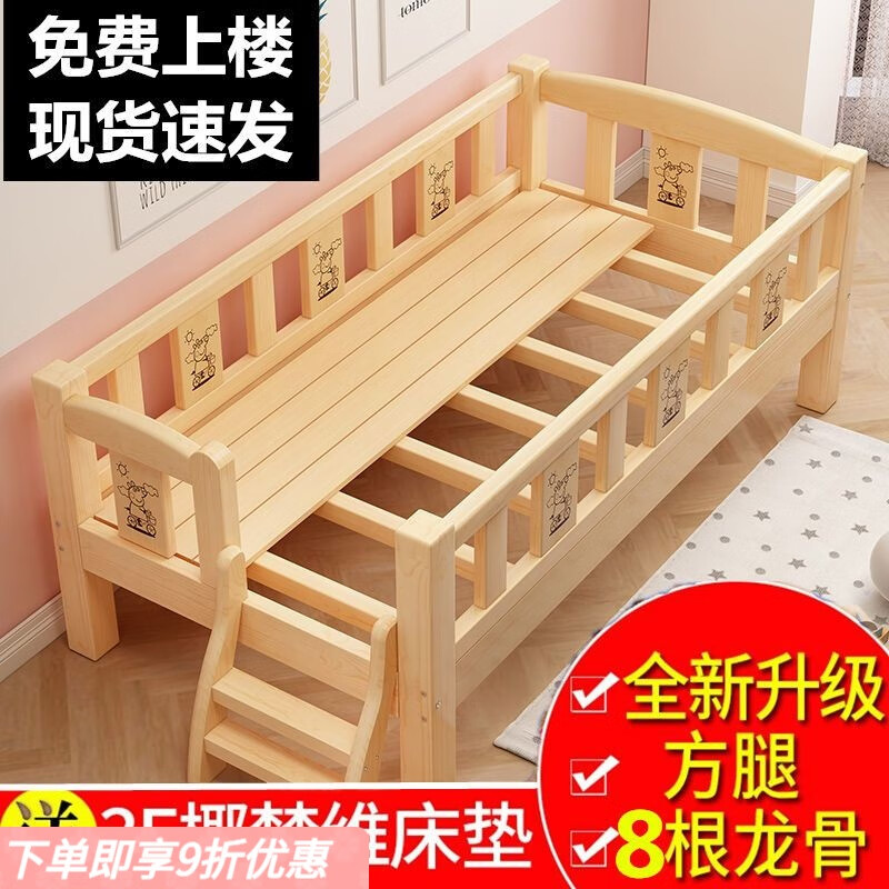 弘星隆拼接床加宽床儿童围栏床实木床带护栏男孩床女孩床婴儿床大床边床 平板款式【送3E椰棕垫】 128长*60宽*40高CM