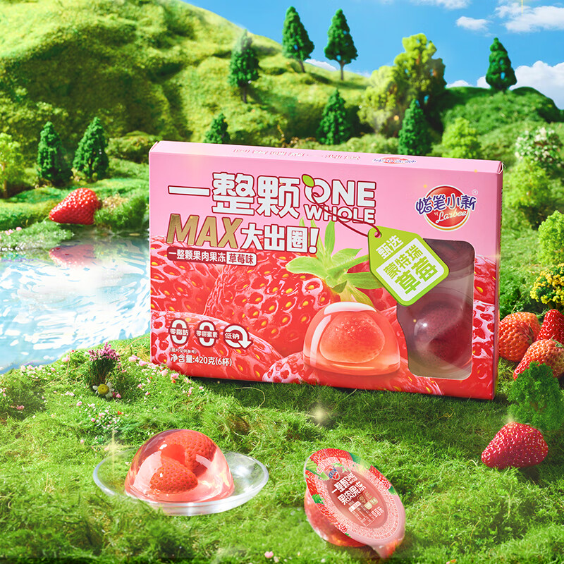 蜡笔小新 一整颗果肉果冻 420g MAX草莓 0脂肪 送女友 零食下午茶