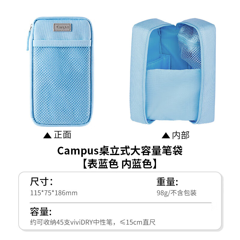 KOKUYOCampusʽʴѧö๦ľߺɰɴɫԼ ɫ 25.09Ԫ