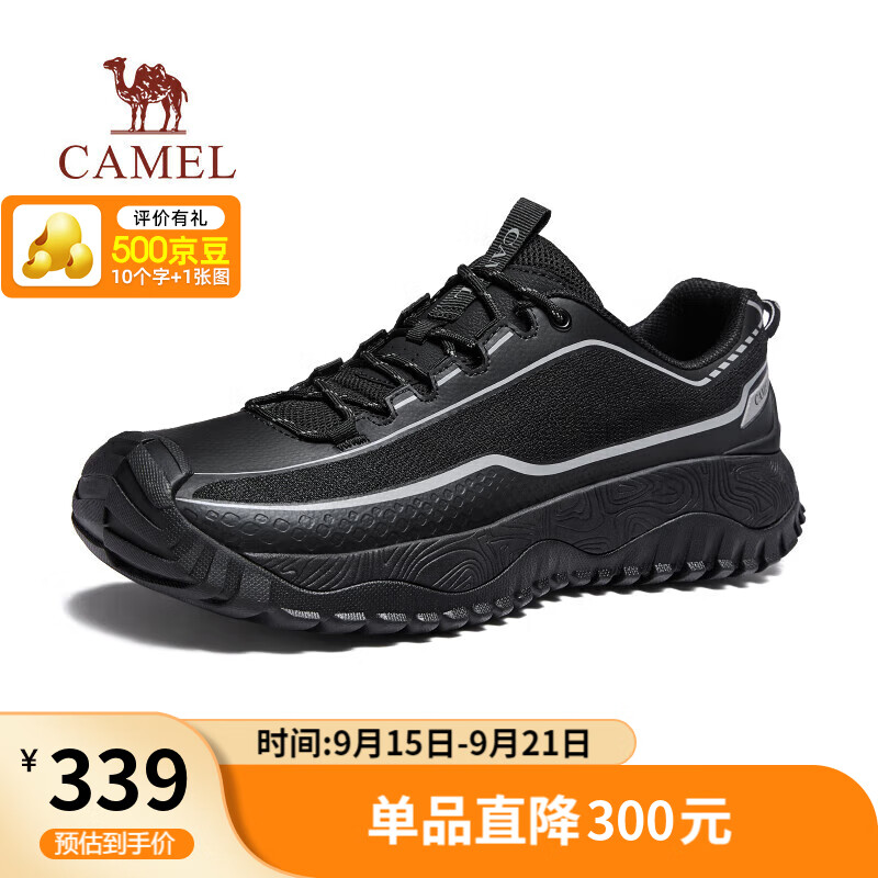骆驼（CAMEL）防泼水抓地舒适通勤低帮城市户外徒步鞋男 G15A171030 黑色 42