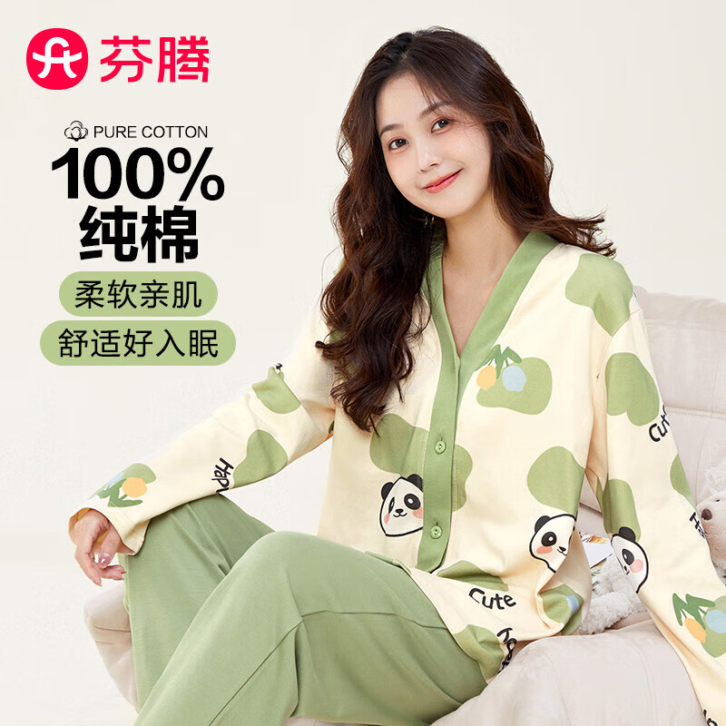 芬腾睡衣女纯棉春秋新款可外穿长袖V领开衫女士家居服套装