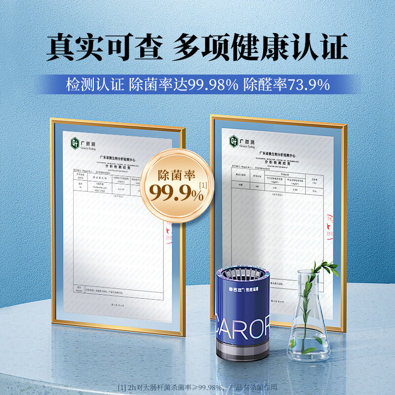 香百年车载香薰车用香膏杯架式车内摆件车内除异味高级车载固体香膏 香百年8号115g*1瓶