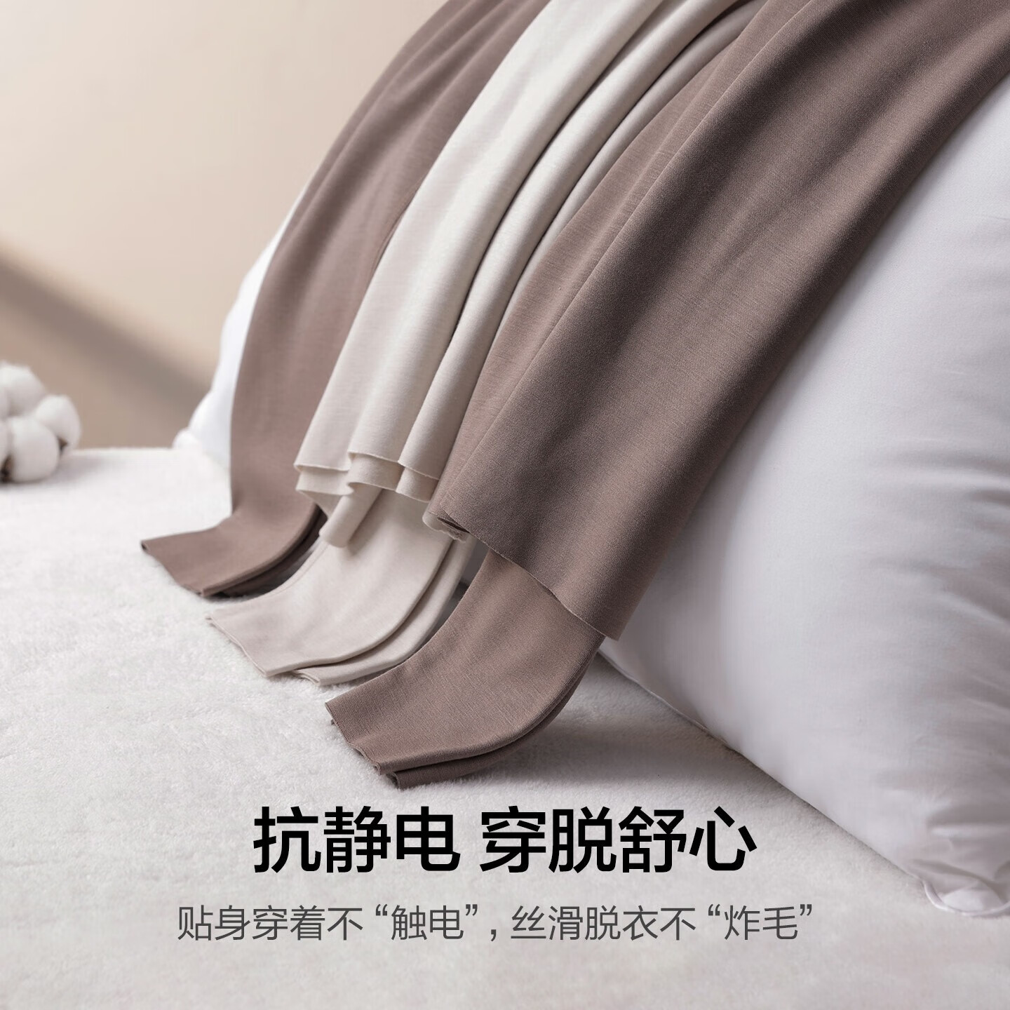 爱慕(Aimer)【含羊毛】新品发热抗静电暖羊单层保暖裤/保暖内衣女轻薄不臃肿 【单层套装】摩卡棕 M 165
