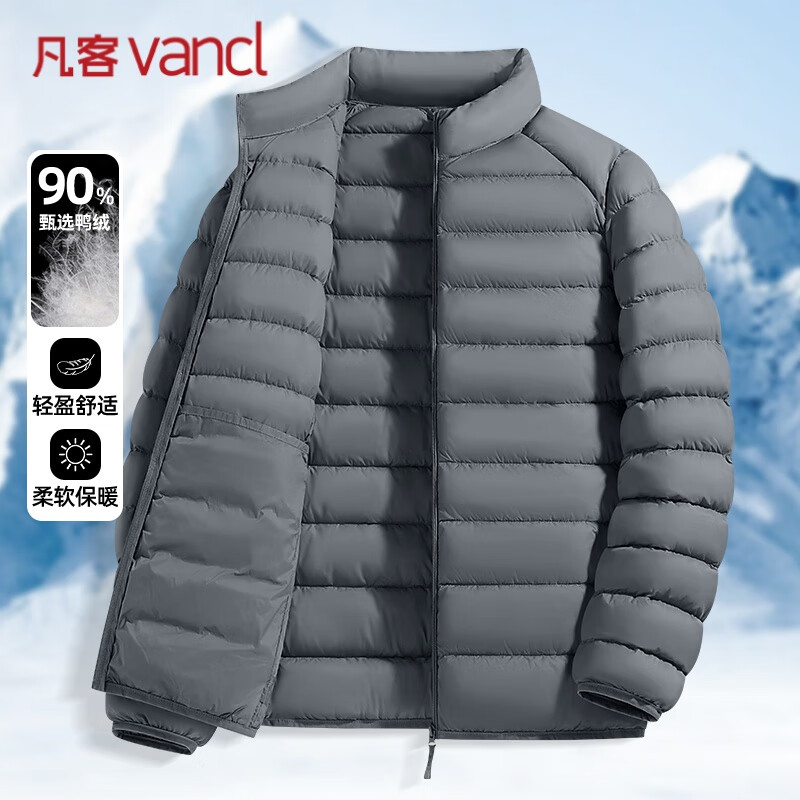 凡客诚品（VANCL）羽绒服男士冬季新款立领90鸭绒户外轻量简约保暖外套 灰色 3XL
