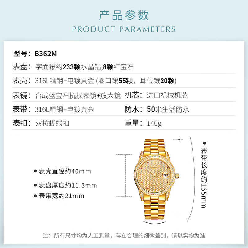 宾爵闪耀满天星晶钻腕表男士品味奢华手表瑞士进口机芯夜光防水日历窗 普林格-满天星金表