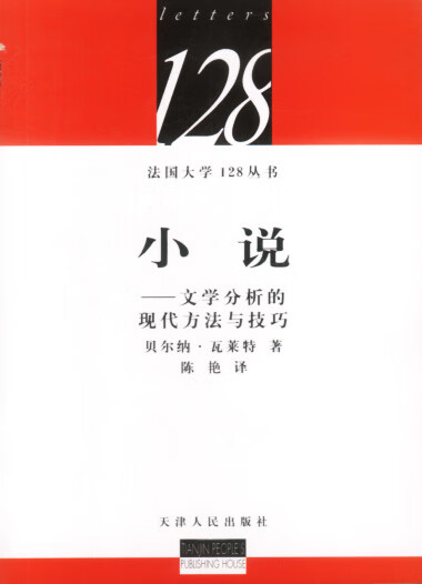 小说【好书,下单速发】