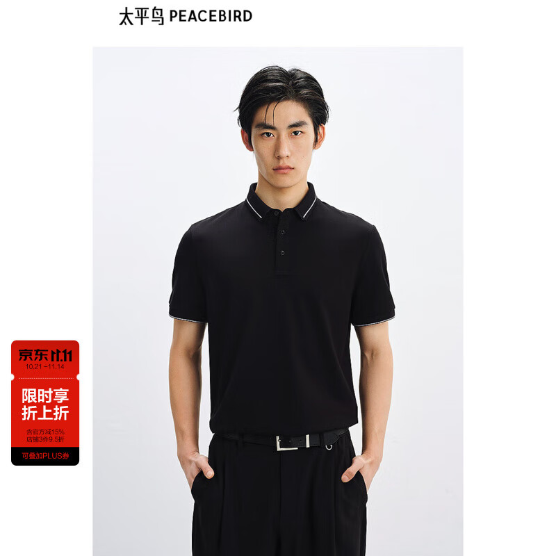 太平鸟男装【免烫】 polo衫男条纹撞色2025年夏季新款翻领短袖t恤 黑色 第一批 S