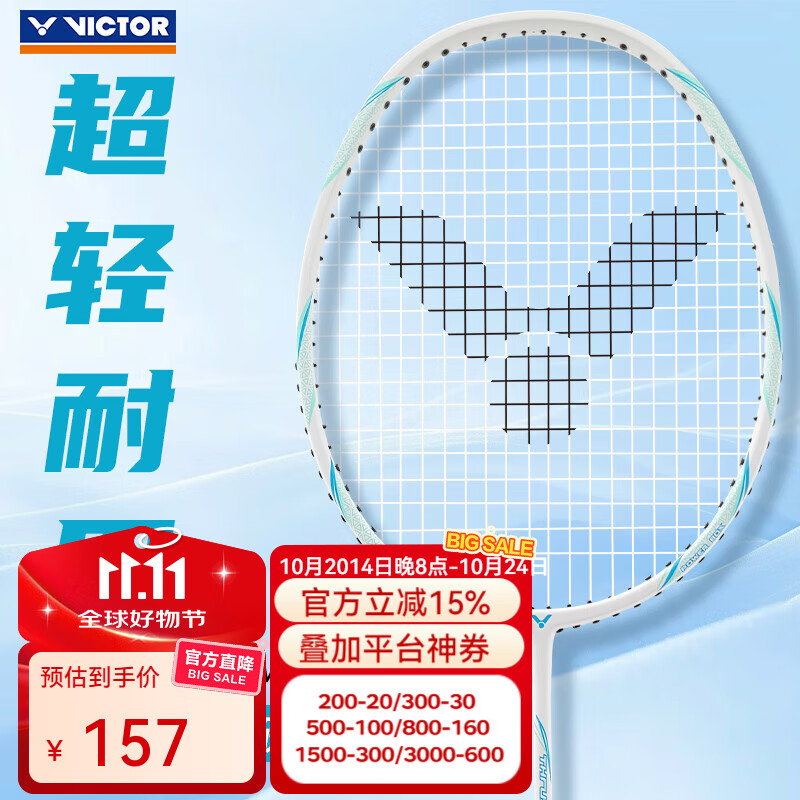 ���˶ࣨVICTOR����ë����ʤ��С����������ͻ��ȫ̼��Ů��������ϰ����������pro TK-99 M����5U�������߰���