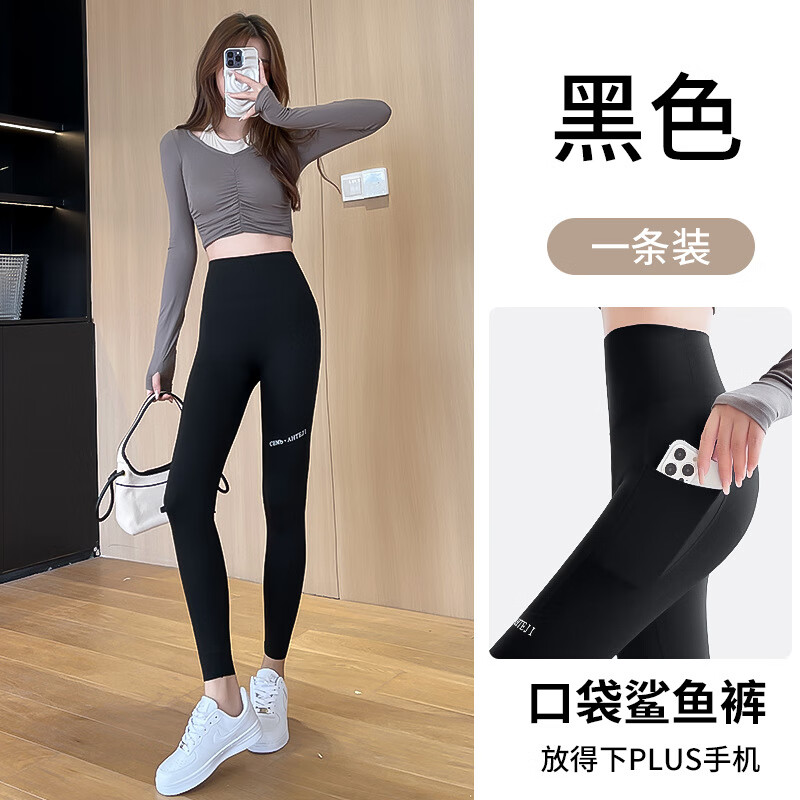 俞兆林鲨鱼裤女春秋外穿防走光打底裤高腰收腹提臀裤弹力显瘦骑行瑜伽裤 黑色 【高提臀收腹】适合20°以上穿 M 【适合91