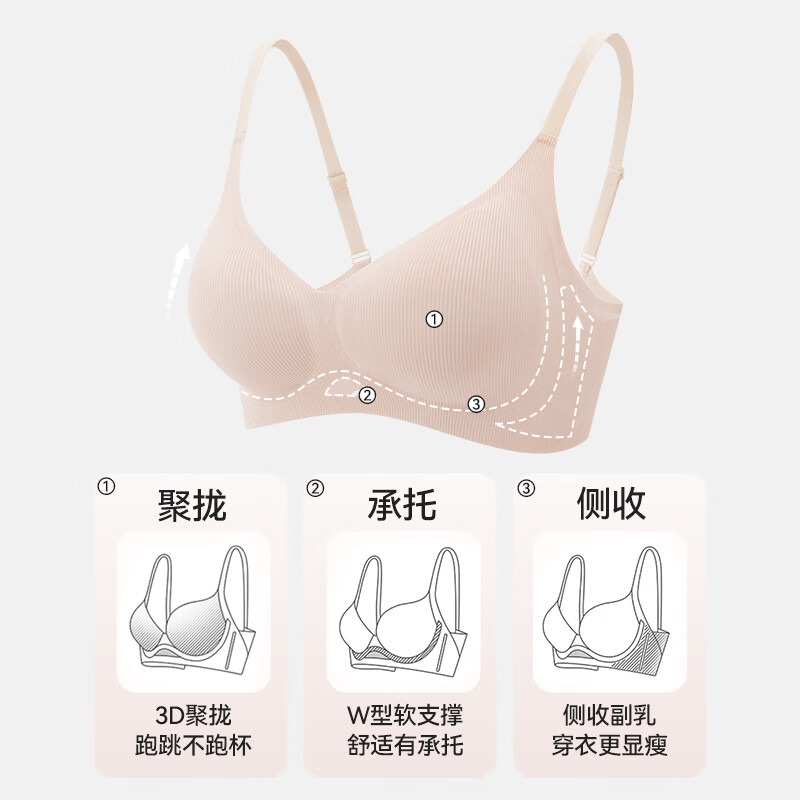 欧迪芬无痕内衣女无感透气轻薄聚拢上托收副乳胸罩无钢圈提拉防下垂文胸 粉底液+布朗灰 M 建议体重80-105斤