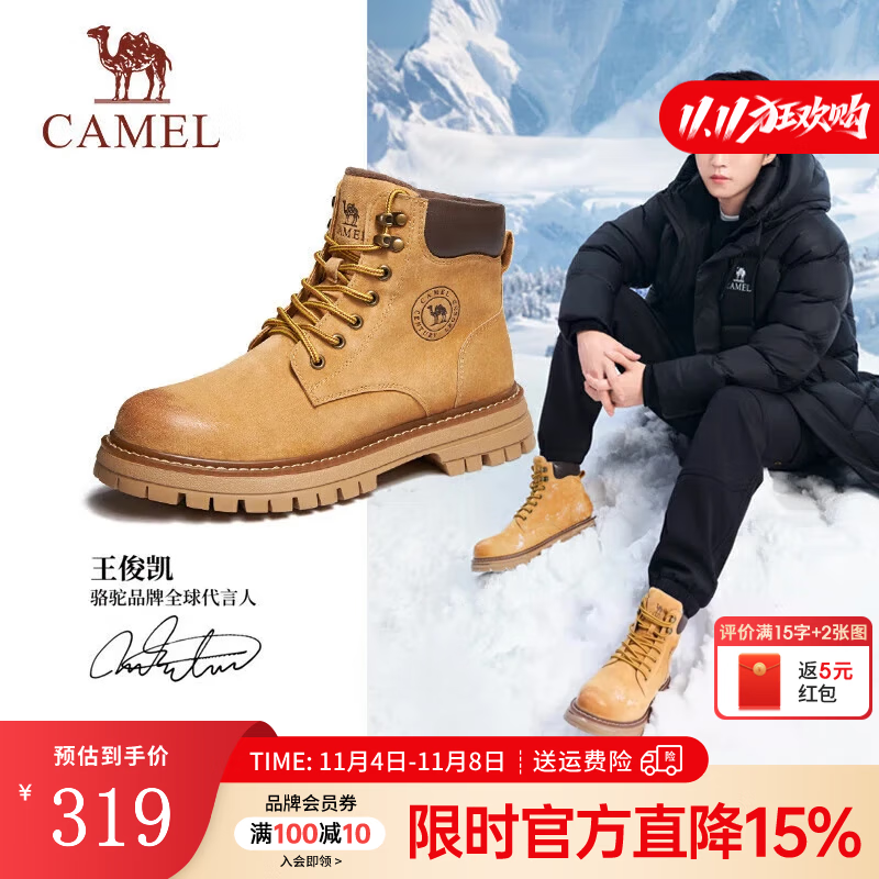 骆驼（CAMEL）【王俊凯同款】马丁靴男鞋秋冬2025新款大黄靴女户外工装登山靴子 G13W379132 金黄色 42